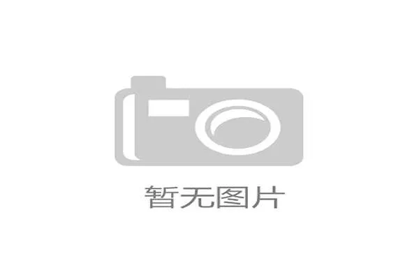 万盈娱乐平台咋样：安全保障措施与隐私保护政策详尽解读