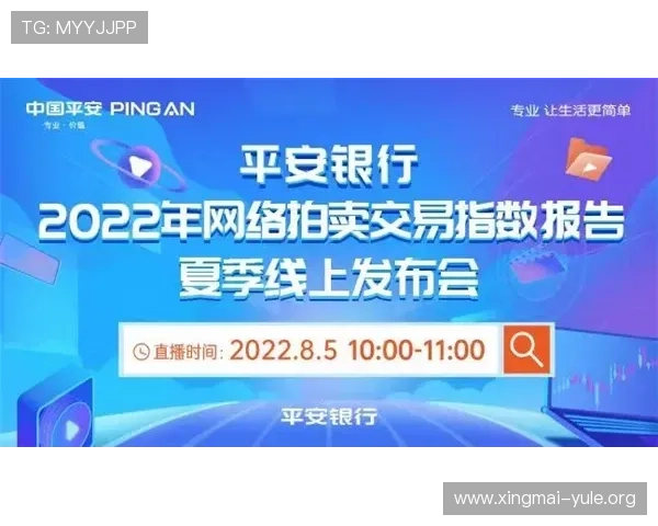 长江娱乐城支付方式与安全保障措施确保玩家资金安全与便捷体验