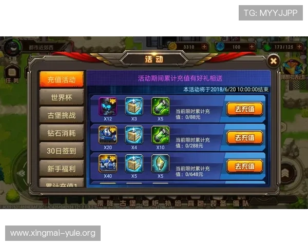 PG娱乐旗舰厅下载官网地址官方入口，快速注册登录享受丰富游戏福利与优惠活动